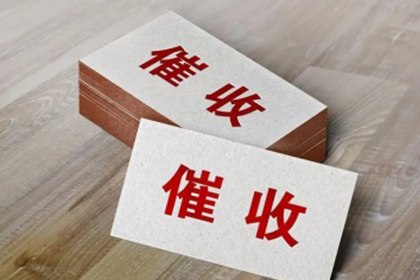 欠款不还被执行的处理方法