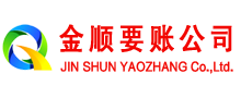 达孜讨债公司